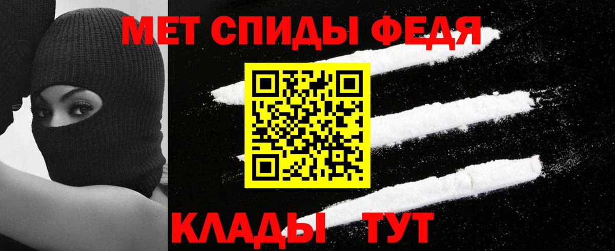 Amphetamine VHQ Михайловск