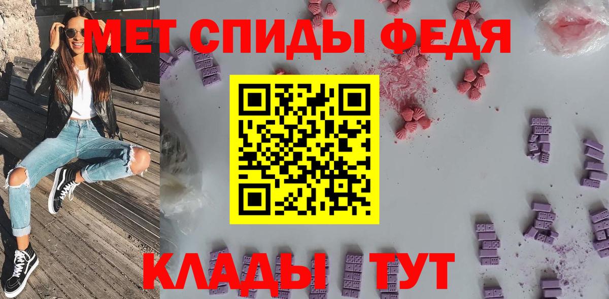 АМФ 97%  АМФ  Михайловск  Вход с VPN  АМФЕТАМИН 