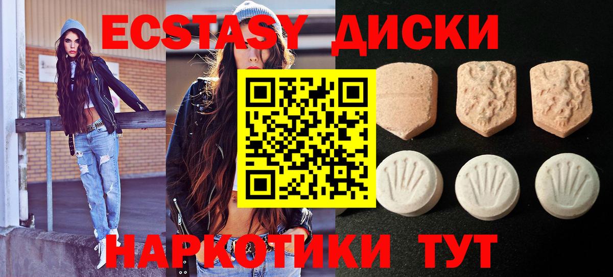 ЭКСТАЗИ louis Vuitton Михайловск