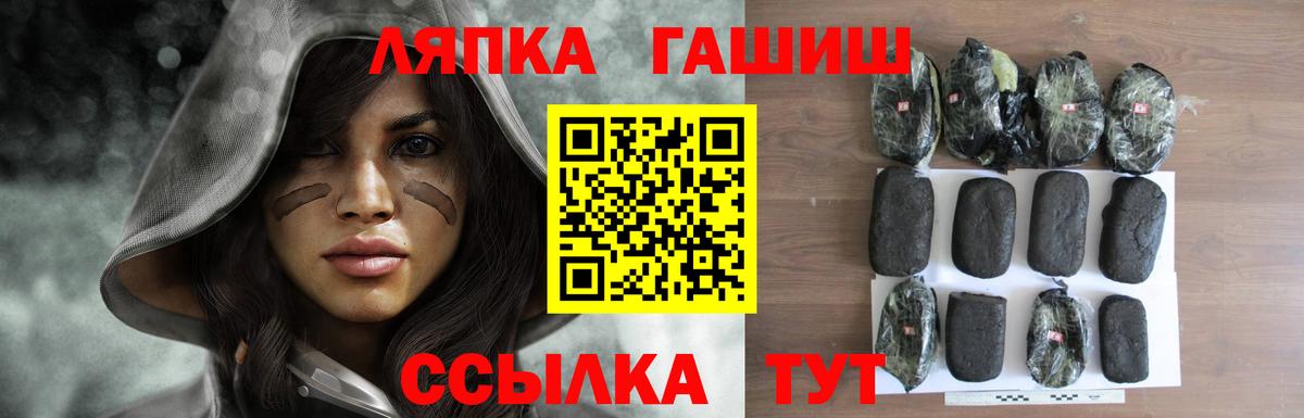 Михайловск  Гашиш AMNESIA HAZE  ГАШ  Вход с VPN  Гашиш Cannabis 