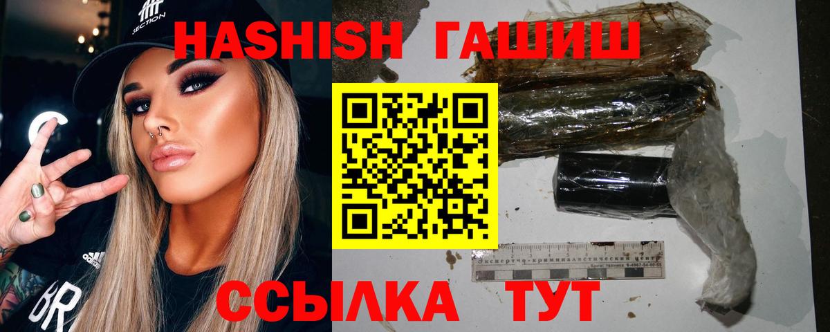 ГАШ Premium Михайловск