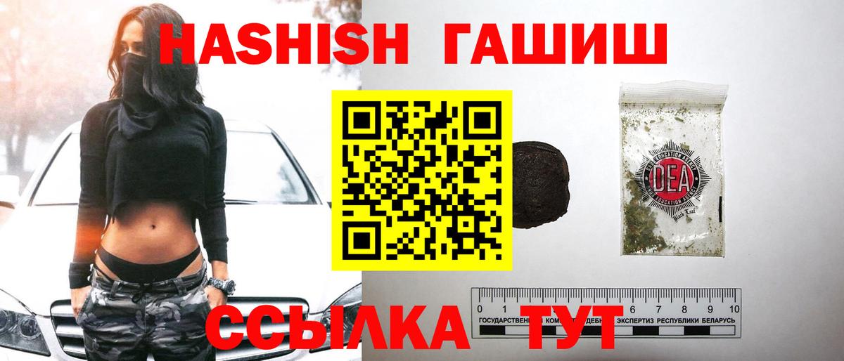 Cocaine  Вход с VPN  Мефедрон   Михайловск  Марихуана  ГАШИШ 
