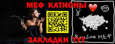 прущая мука Гусиноозёрск