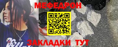 скорость mdpv Гусев
