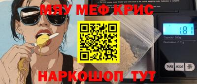 скорость mdpv Гусев