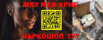 скорость mdpv Гусев