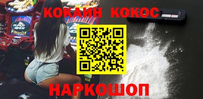 прущая мука Гусиноозёрск
