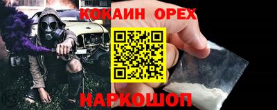 герыч Гусь-Хрустальный