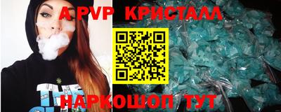 герыч Гусь-Хрустальный