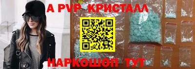 герыч Гусь-Хрустальный