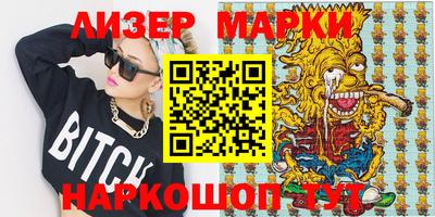 прущая мука Гусиноозёрск