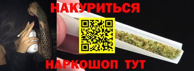 прущая мука Гусиноозёрск