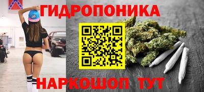 прущая мука Гусиноозёрск