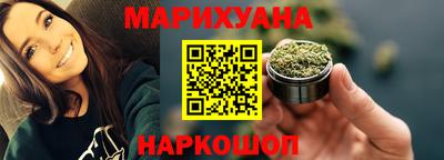 прущая мука Гусиноозёрск