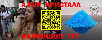 герыч Гусь-Хрустальный