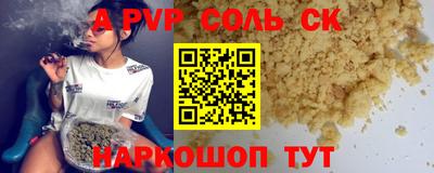 прущая мука Гусиноозёрск