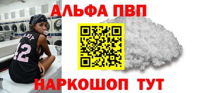 скорость mdpv Гусев