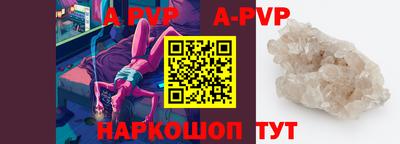 герыч Гусь-Хрустальный
