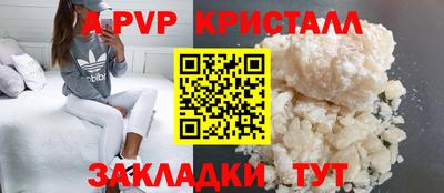 скорость mdpv Гусев