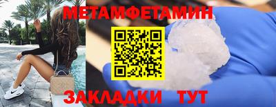 прущая мука Гусиноозёрск