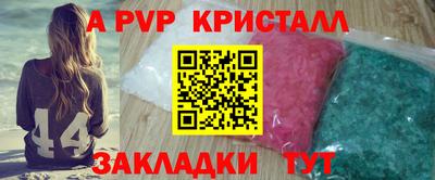 скорость mdpv Гусев