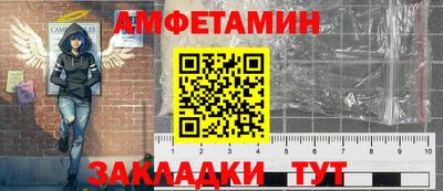 прущая мука Гусиноозёрск