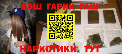герыч Гусь-Хрустальный