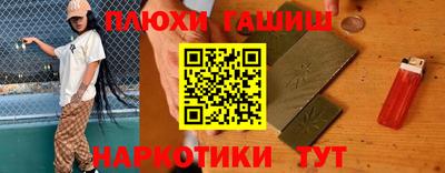 прущая мука Гусиноозёрск