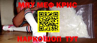 прущая мука Гусиноозёрск
