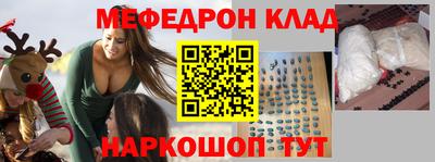 скорость mdpv Гусев