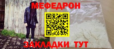 скорость mdpv Гусев