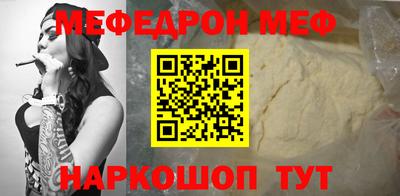 прущая мука Гусиноозёрск