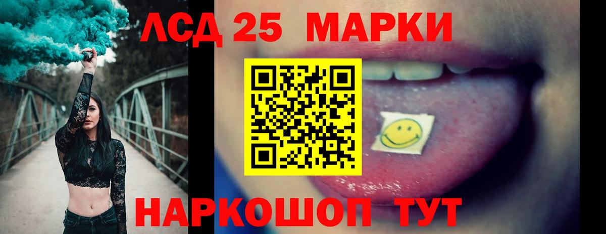 LSD-25 экстази ecstasy  Вход с VPN  Лсд 25 экстази ecstasy  ЛСД экстази  Михайловск 